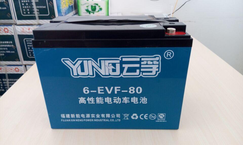 云孚60V40AH电池